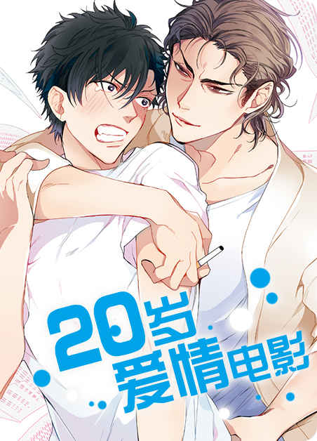 《你是主人我是仆漫画》完整版+【漫画汉化】+全文免费阅读