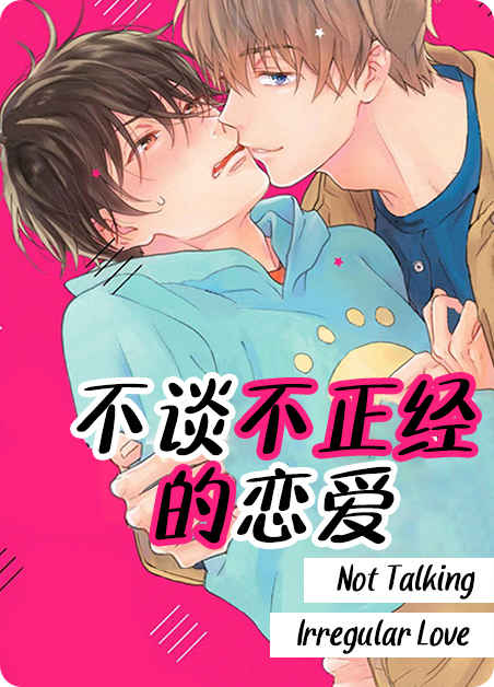 《向我而来漫画免费日语版》~（韩国漫画）~(全文在线阅读）