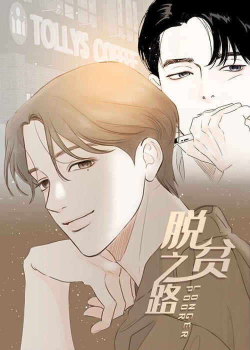 《秘戏图漫画》-漫画完整版(全文在线免费观看）