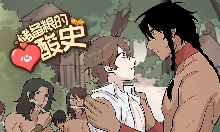 《独占契约》免费漫画—无删减：（全文免费阅读）